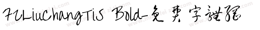 FZLiuChangTiS Bold字体转换